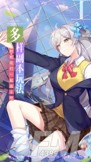 爱爱学院