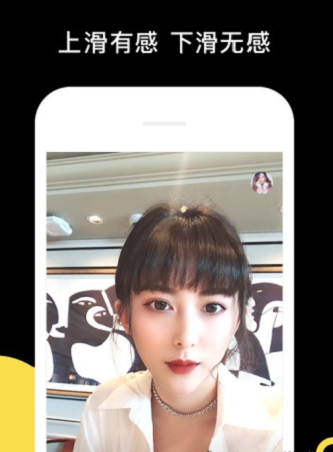 点心社交截图