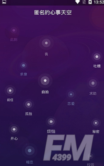 夺心