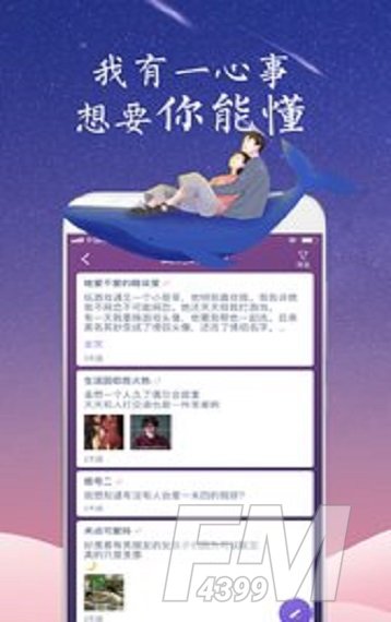 夺心