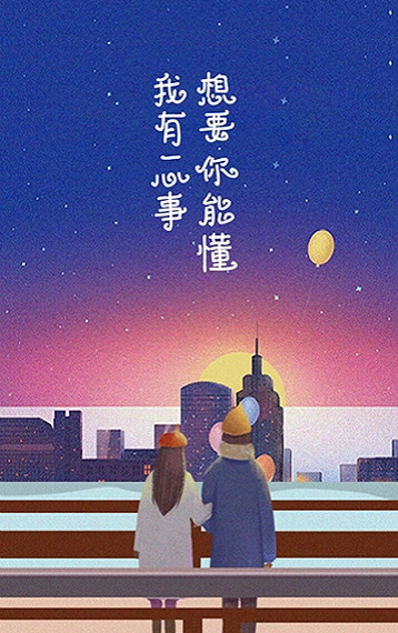 夺心截图