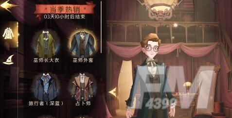 哈利波特魔法觉醒