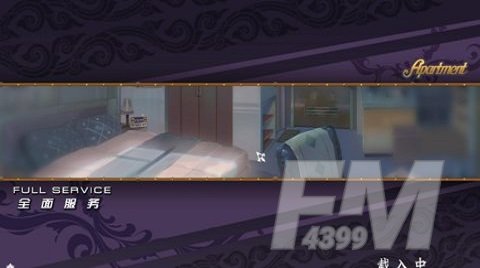 全面服务fullservice