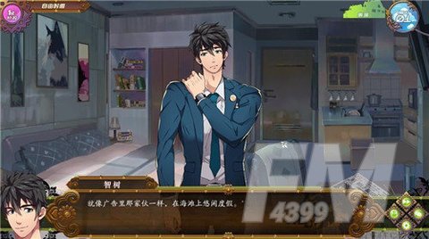 全面服务fullservice