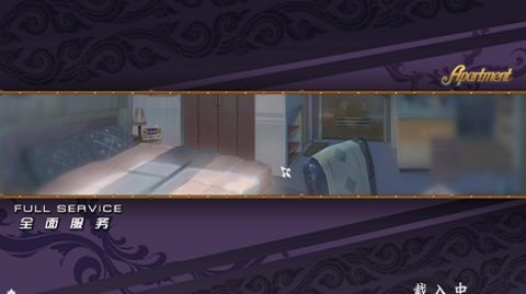 全面服务fullservice