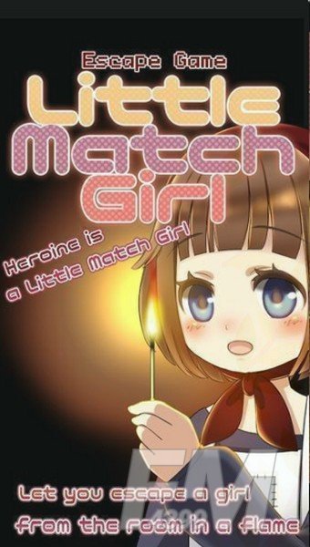 卖火柴的少女
