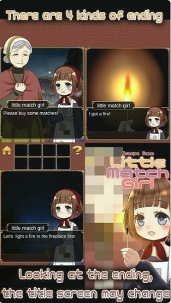 卖火柴的少女截图