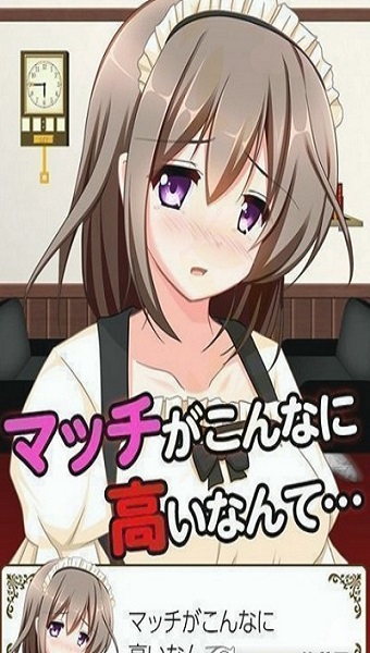 卖火柴的少女截图