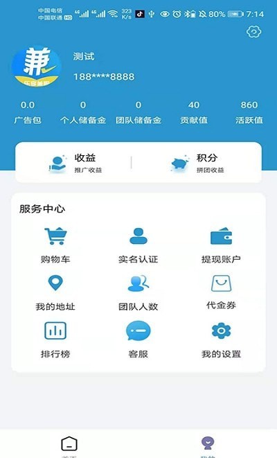 乐兼网
