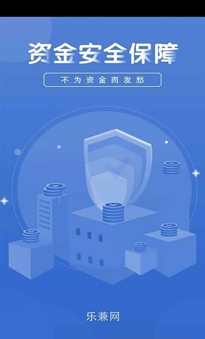 乐兼网