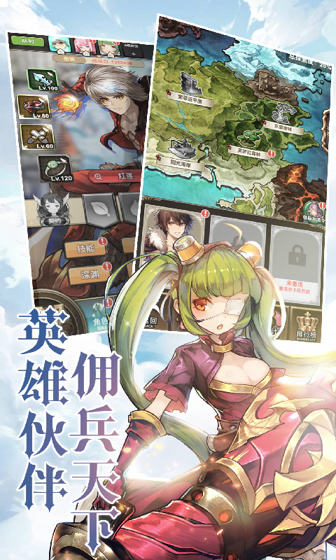极乐骑士团截图