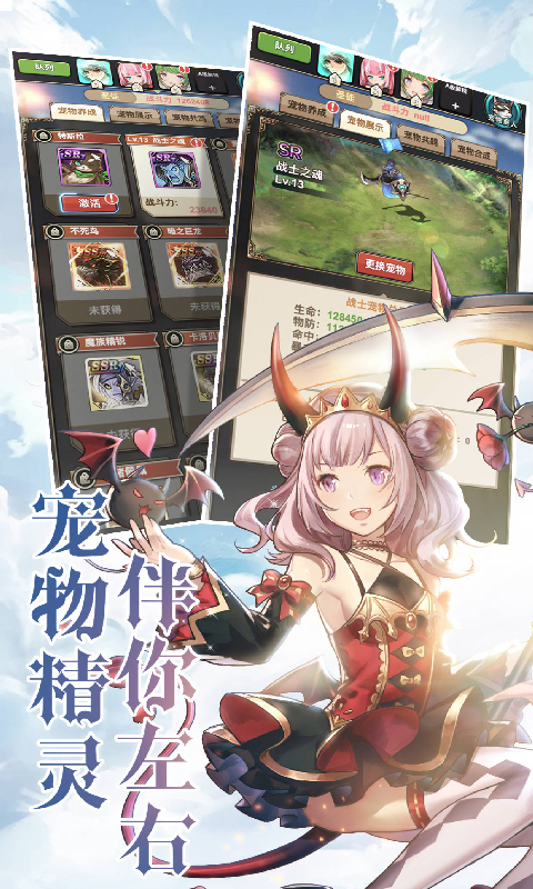 极乐骑士团截图
