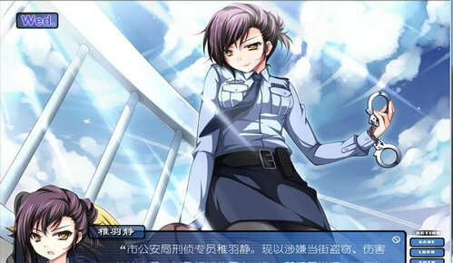 大介X小姐姐们