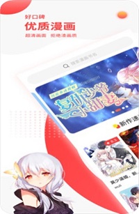 家教老师韩漫app