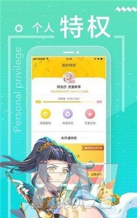 沫沫漫画最新版