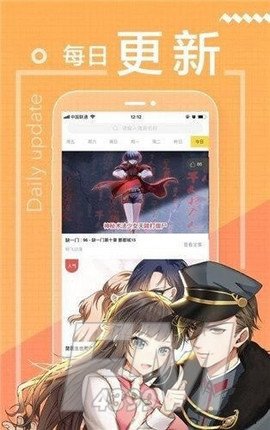沫沫漫画最新版
