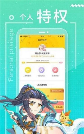 沫沫漫画最新版截图