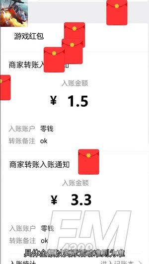 极速迫降
