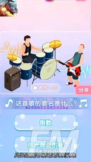 极速迫降