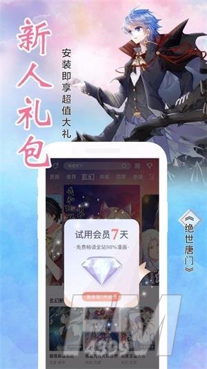 喵绅hcmoicA漫