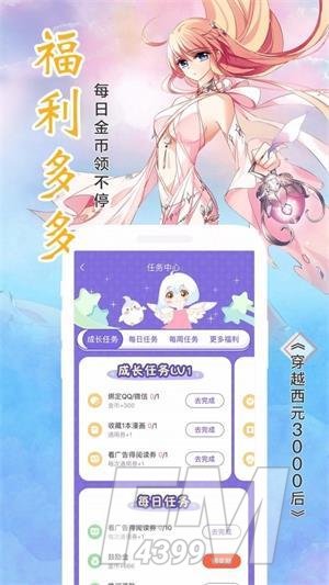 喵绅hcmoicA漫