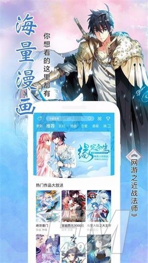 喵绅hcmoicA漫