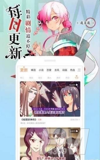 菠萝蜜漫画