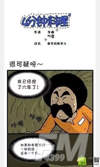joyhentai漫画网