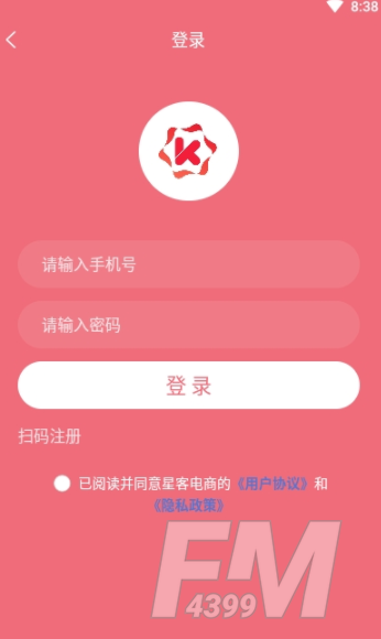 星客源选