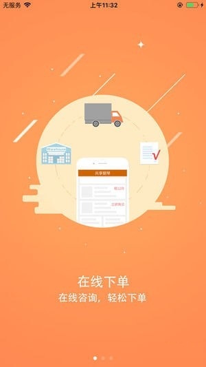 共享钢琴
