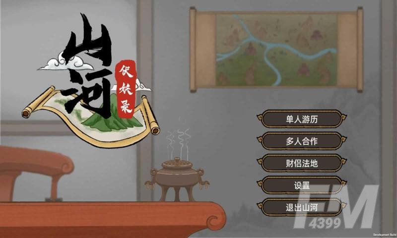 山河伏妖录法宝怎么合成 山河伏妖录法宝合成攻略分享