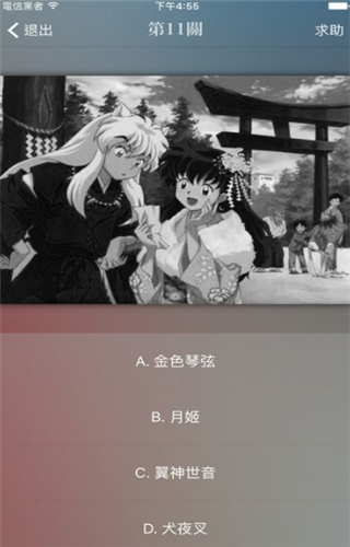 H萌社区