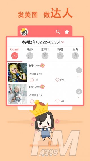漫漫哒