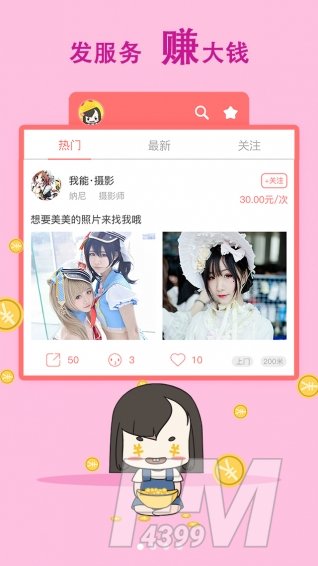 漫漫哒
