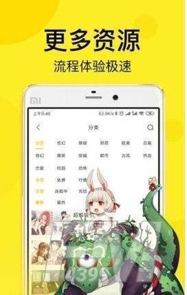 哔咪哔咪