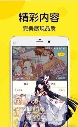 哔咪哔咪