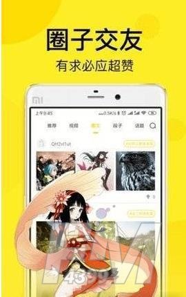 哔咪哔咪