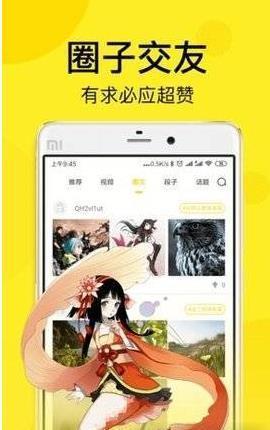 哔咪哔咪