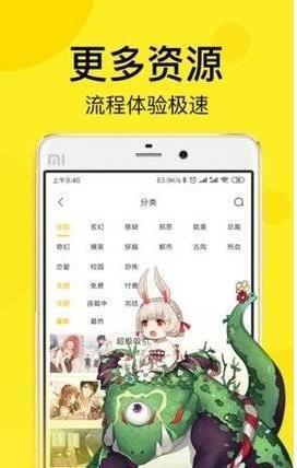 哔咪哔咪