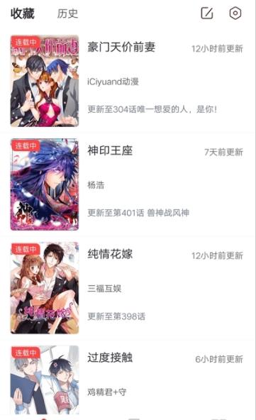 哔咪哔咪