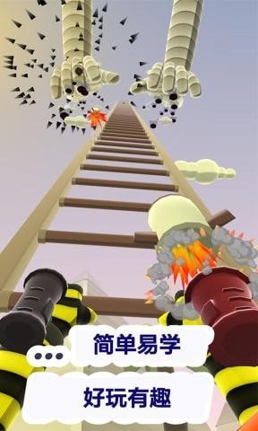 追上你嘿嘿嘿