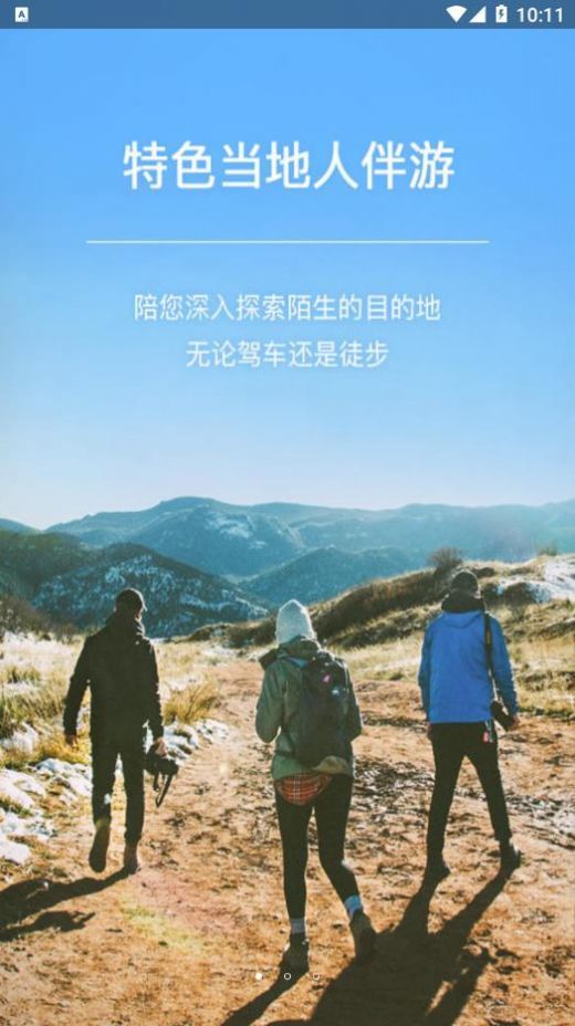 背包鱼