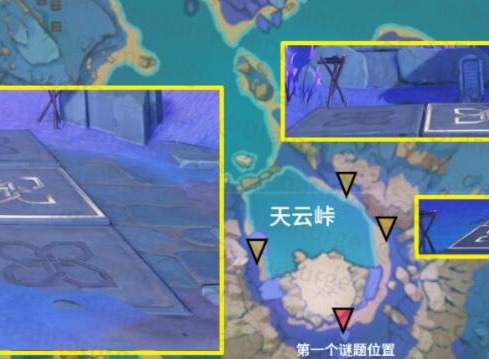 原神天云峠石板解密怎么完成 原神天云峠石板解密任务完成攻略