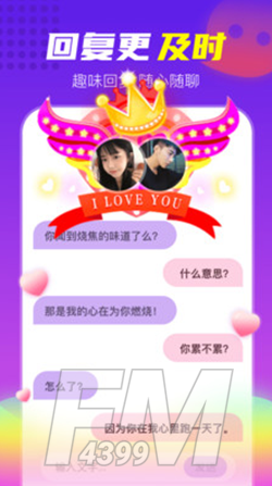 壕友恋人