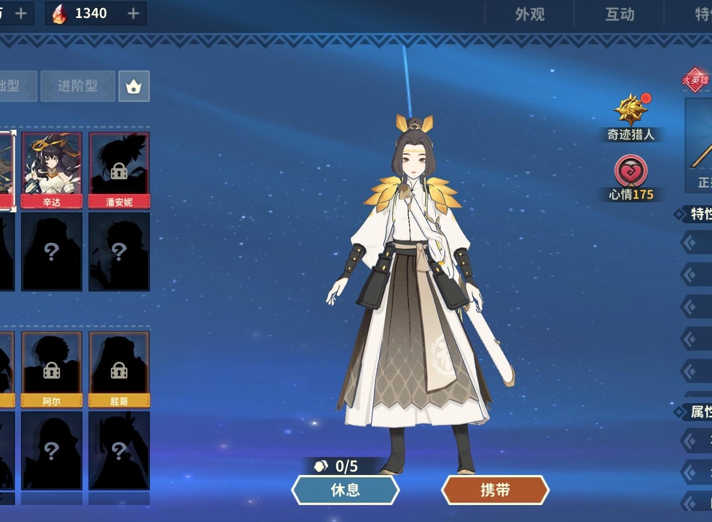 狩猎时刻属性武器怎么选择 狩猎时刻属性武器选择推荐