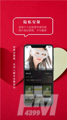 火柴俱乐部
