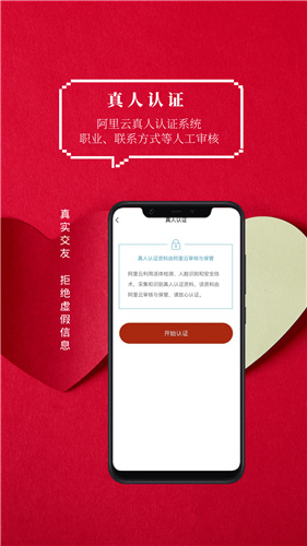 火柴俱乐部截图