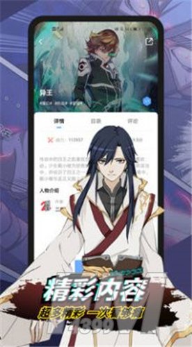 丧女漫画