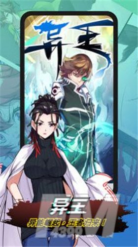 丧女漫画