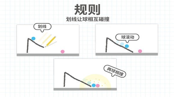 脑点点